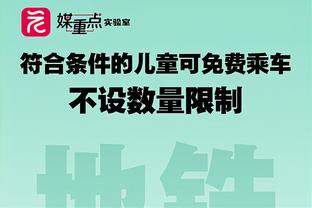 曼城+切尔西最佳阵：魔人搭档小蜘蛛，蓝军仅佩特洛维奇等3将入选